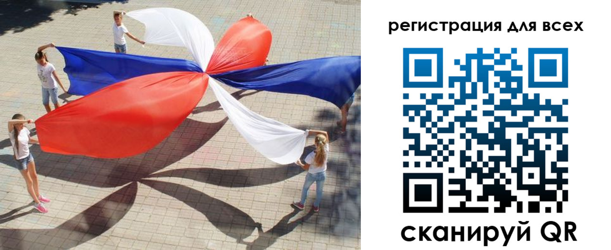 временная прописка в Чебаркуле