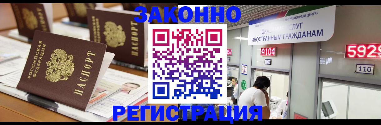 форма 3 в Чебаркуле